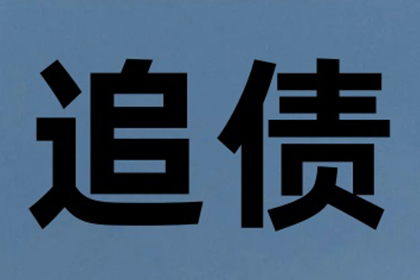 离婚后一方债务与另一方存在关联吗？