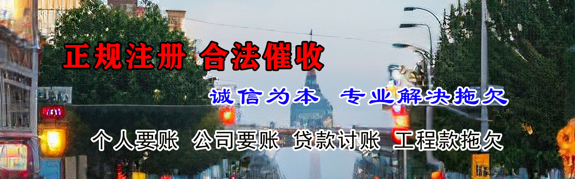 尖草坪追债公司
